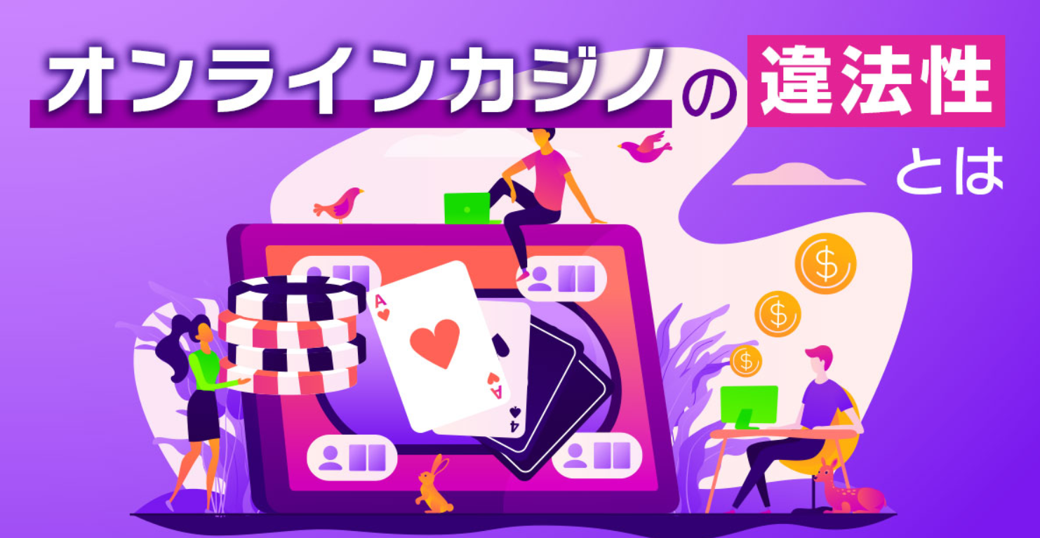 オンライン バカラ 違法 (99) 사진